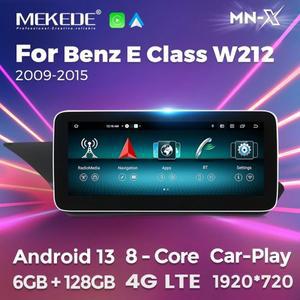 메르세데스 벤츠 E 클래스용 무선 카플레이, W212, 안드로이드 13, 자동차 라디오, GPS 내비게이션, 멀티미