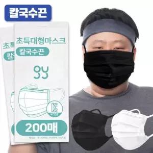 지와이 마스크 특대형 200매 귀가편한 초대형