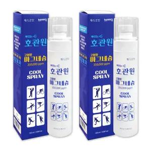 뿌리는 호관원 고함량 마그네슘 스프레이 관절 쿨 마사지 냉감효과 120ml 2개