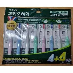 페리오 케어디펜스 칫솔 8개입