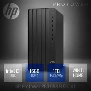 ⓒ HP 프로타워 280 G9R BJ3K1AT i3-13100 16GB 1TB / 가정용 인강 사무용 업무용 가성비 데스크탑 추천