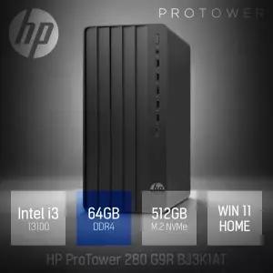 ⓒ HP 프로타워 280 G9R BJ3K1AT i3-13100 64GB 512GB / 가정용 인강 사무용 업무용 가성비 데스크탑 추천