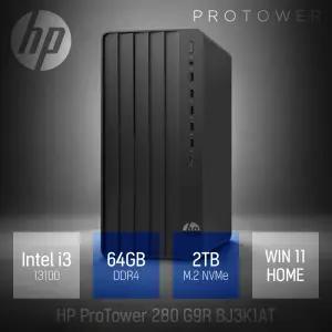 ⓒ HP 프로타워 280 G9R BJ3K1AT i3-13100 64GB 2TB / 가정용 인강 사무용 업무용 가성비 데스크탑 추천