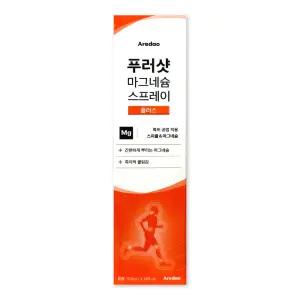 푸러샷 마그네슘 스프레이 플러스 100ml 1박스 아르다오