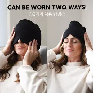 핸즈프리 헤드 아이스캡 수면안대 긴장완화눈 마스크 용품 안대 가리게 여행 기내용 암막 가리개