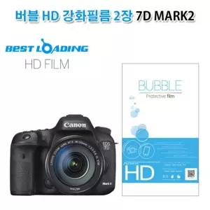 버블 HD 강화필름 2장 캐논 7D MARK2 상단포함7DMARK2 카메라