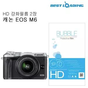 버블 HD 강화필름 2장 캐논 EOS M6 액정M6 보호 LCD 카메라
