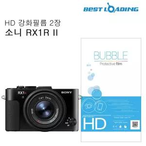 버블 HD 강화필름 2장 소니 RX1R II 액정RX1R2 보호 LCD 카메라
