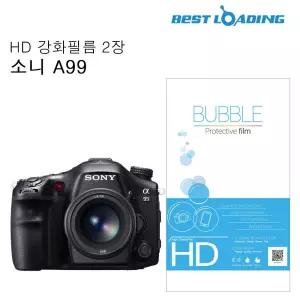 버블 HD 강화필름 2장 소니 A99 액정A99 보호 LCD 카메라