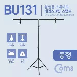 Coms 스튜디오 배경스크린 T형 스탠드 경지 촬영 거치대 이동식 중형 촬영용 카메라 카메라용 영상 영상용