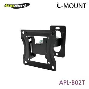 (APL-B02T) ANYPORT 엘디엘 마운트 벽걸이 상하좌우 관절각도형 모니터 TV 브라켓용품 TV홀더 고정 브라킷