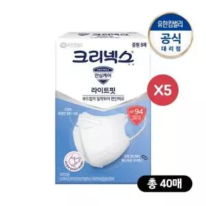 KF94 라이트핏 마스크 중형 8p-5개