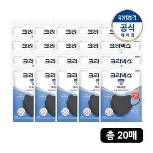 KF80 라이트핏 마스크 대형 1p (검정)-20개