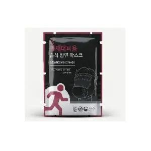 화재대피용 습식 방연마스크 재난대비 대피용 보호구 비상 생존 숨마스크 안전 재마스크 화생방