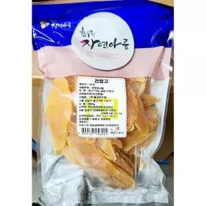 건망고 (800g)말린과일 술안주건 건조 말린건 건과일 마른 토핑용건 건간식 말린