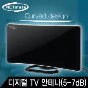 NM 디지털 TV 실내 수신 안테나(5-7dB 무전원)TV TV용 티비 무안태나 무전원 안태나