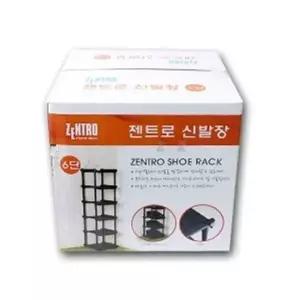 [하프클럽/]선반 정리함 8단 슈즈렉 현관 신발 보관함 신발장