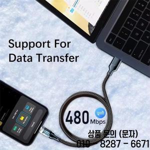 120W USB to Type C 데이터 케이블 LED 디스플레이 듀얼 고속 충전 코드 1/1.5/2M 휴대용 PD 라인 가정용