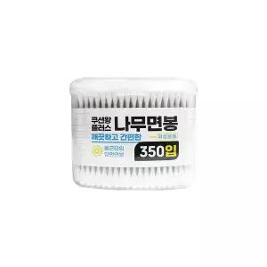 나무면봉 유아면봉 미용면봉 350입 위생면봉