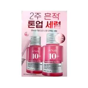 아누아 TXA 나이아신 흔적 세럼 30ml 2개