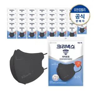 크리넥스 KF80 라이트핏 마스크 대형 1개입X40개_블랙
