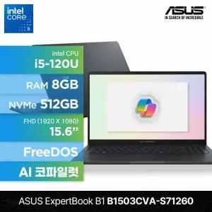 ASUS ExpertBook B1 B1503CVA-S71260 i5-120U 8GB 512GB FD 15.6인치 AI 코파일럿 노트북