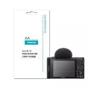 [비케이엠컴퍼니_64]소니 호환용 보호필름 국내생산 ZV-1F