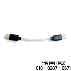 SHANLING L3 Neotech Pure Silvel 오디오 케이블 USB C   UA3 DAC용 Lightning 인터페이서
