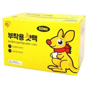 아이리스 부착용 핫팩 60매입 온열 겨울용 보온붙이는팩 일회용 60매 대용량 장시간 등산 레저 실외작업 필