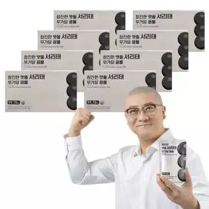 참진한 맷돌 서리태 무가당 콩물 8박스(120포)