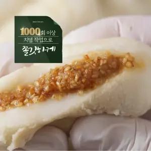 [온누리ㅣ지리산 떡방앗간] 국내산 개별포장 냉동실에 쟁여두는 식사대용 굳지않는 참깨 꿀가래떡 60gX10개