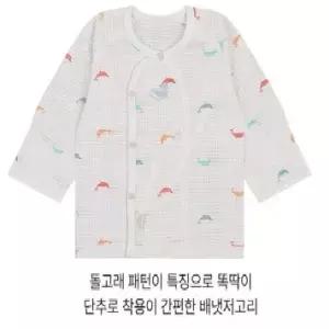 미코 배냇저고리 - A2B10101CA