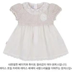 프앙 원피스 - A2325112CA