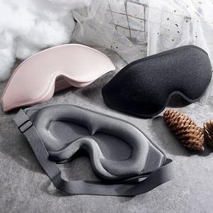 수면안대 3D 수면 마스크 눈가리개 보조 라이트 아이 아이섀도 메모리 SLAAPMASKER 99 페이스 블록아웃 패치 커버