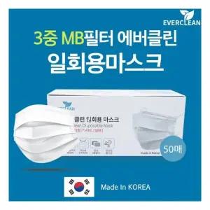 국내생산 에버클린 일회용마스크 50매