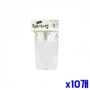 WL 로션 샴푸 휴대용 원터치 공병 100ml 2p x10개 WFLQURX