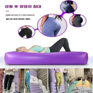 엉덩이 매트 이식 회복 침대 구멍있는 후