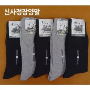 남자 10켤레 신사양말 정장양말 네모