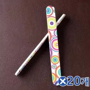 TBZ 손톰결 정리 고급야스리2P-랜덤발송x20개 손발톱관리