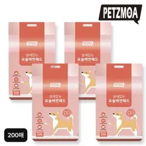 (대형 200매)페츠모아 냄새잡는 요술 배변패드 울트라 와이드 200매