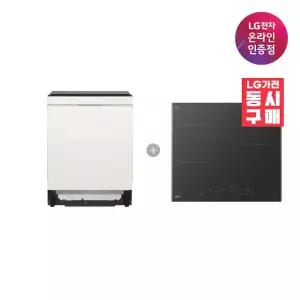 LG 디오스 오브제컬렉션 식기세척기 + LG 디오스 인덕션 (DUE6BGL1E + BEI3ASB2OE / 6BG1E-ASB2E)