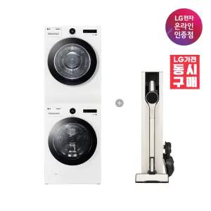 [체감가 266만] LG 트롬 세탁기건조기 세트 + LG 코드제로 A9 (FX23WNR-2WQ + AI927WA)