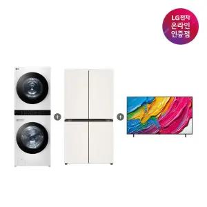 LG 디오스 냉장고 + LG 트롬 워시타워 + LG QNED AI (T875MEE111 + W21WAM + 75QNED75AEA)