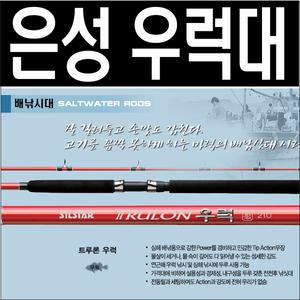 (주)은성사  트루론 우럭낚시대 190 선상 우럭대 선상낚시대