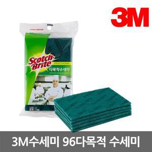 [3M]수세미 스카치브라이트 96다목적수세미 (2입/5입/20입)