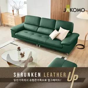 [14일 22시 방송중 5만 상품권][단독판매] 루셀 3.5인 슈렁큰 천연면피 소가죽