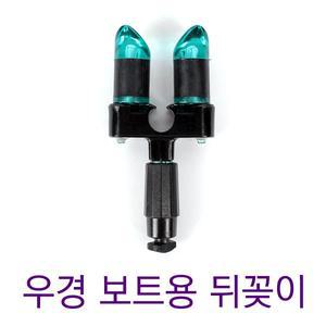 우경받침틀 보트용 원터치 뒤꽂이 좌대 낚시 뒷꼬지