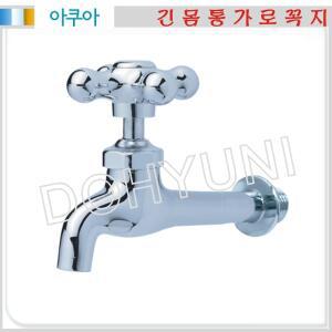 D803 긴몸통가로꼭지/국산 수도꼭지