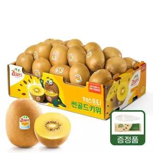 [제스프리] 썬 골드키위 (슈퍼점보 17입 3kg) 선물안심 맛젤 이중포장