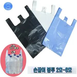 5호 손잡이비닐봉지 100장 32*(44)*54/마트봉지/비닐봉투